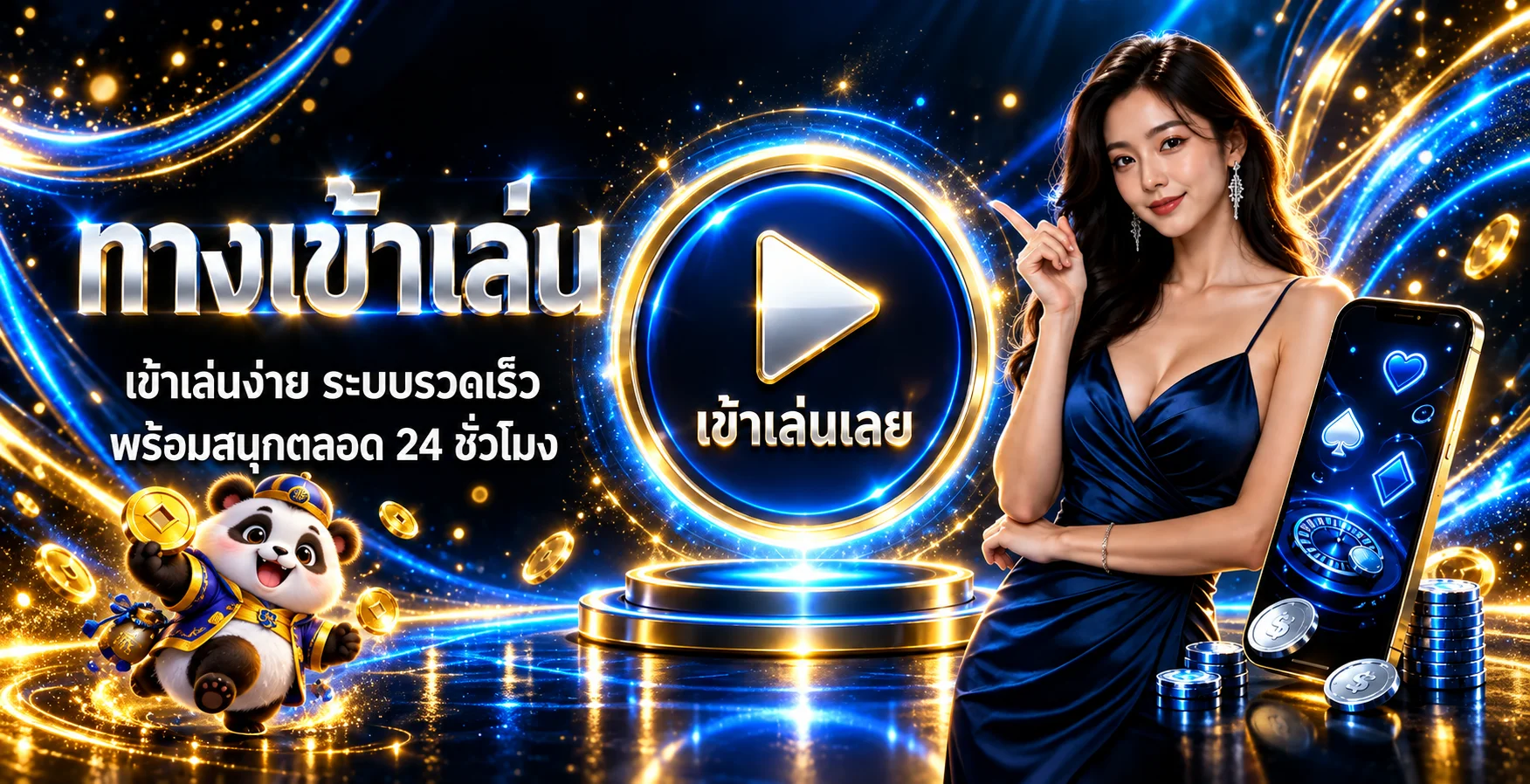ทางเข้าเล่น Hpay168 ผ่านเบราว์เซอร์มือถือ