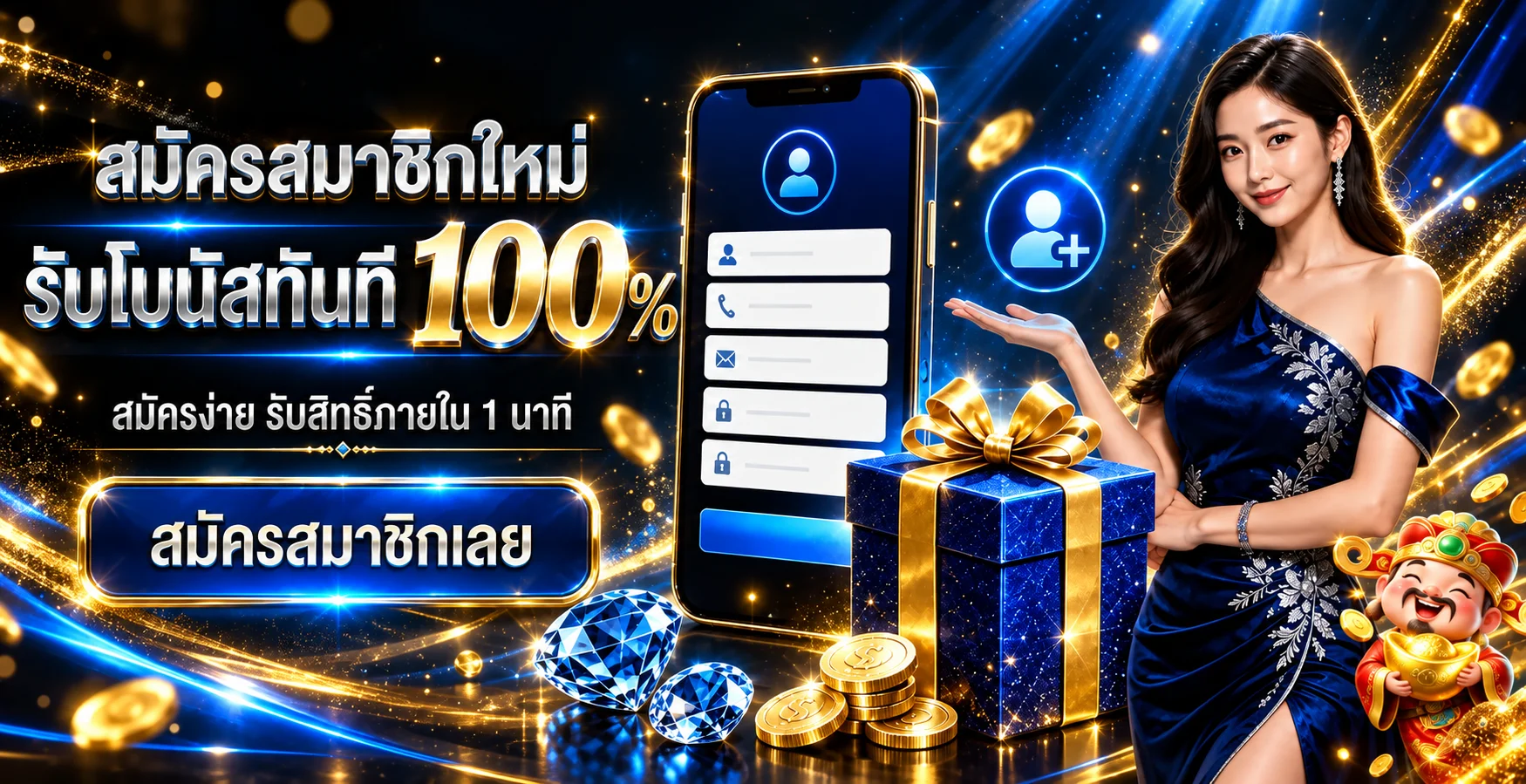 คู่มือสมัครสมาชิก Hpay168 และตรวจข้อมูลบัญชี